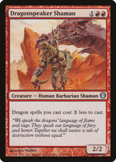 Xamã Dracontófilo / Dragonspeaker Shaman - Magic: The Gathering - MoxLand